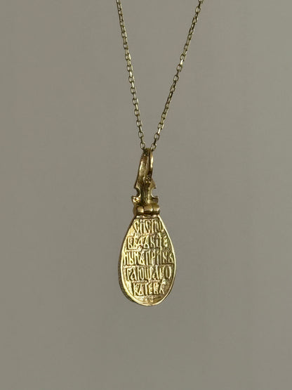 Maria Necklace