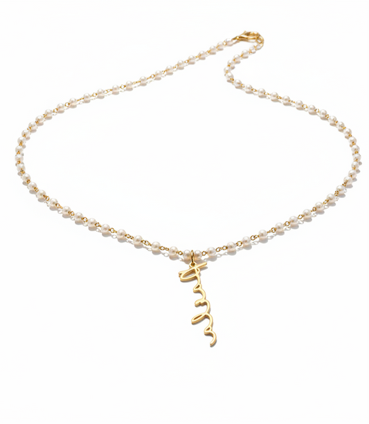 The 925 customized pearl name necklace