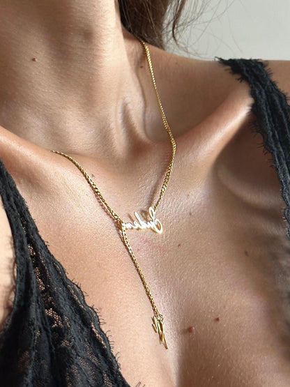 The 925 Gourmet name+ Flow letter necklace
